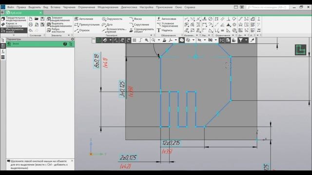 Основы Компас-3D 18 версии. Работаем с эскизом и начинаем изучать 3D-проектирование. смотреть онлайн