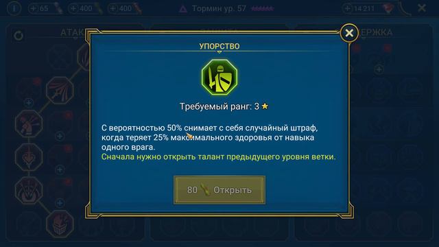RAID shadow legends одел тормина в КРИТ ШАНС и КРИТ УРОН и ОФИГЕЛ от РЕЗУЛЬТАТА ! смотреть онлайн