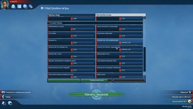Anno 2070 - Как играть по сети (часть 1) смотреть онлайн
