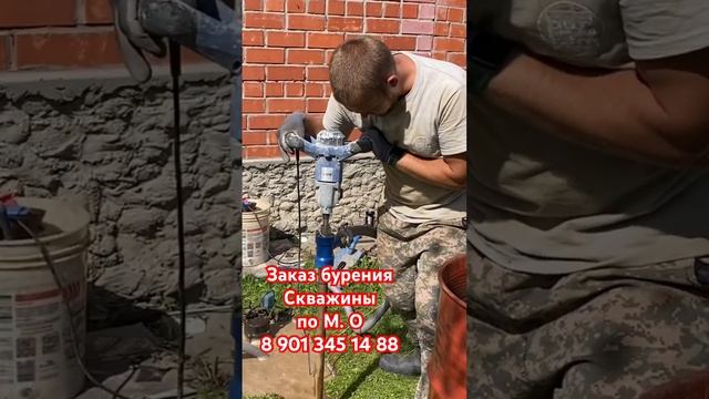 БУРЮ СКВАЖИНУ МИКСЕРОМ БЕЗ РЕГИСТРАЦИЙ И СМС смотреть онлайн