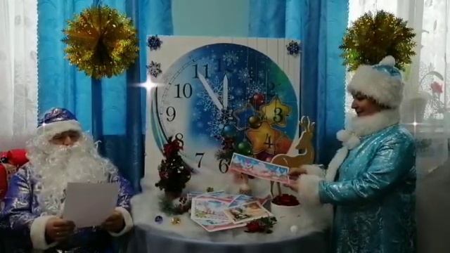 «Волшебная канцелярия Деда Мороза» смотреть онлайн