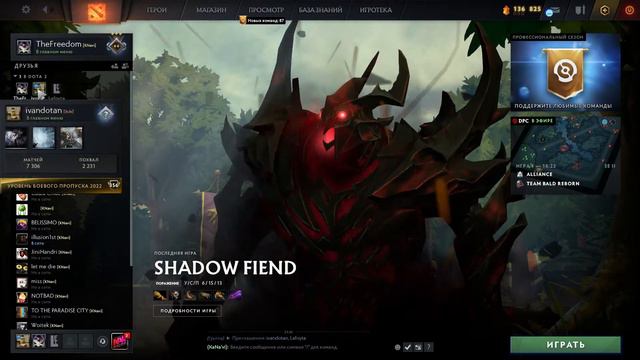 Lineage 2 MasterWork 2 смотреть онлайн
