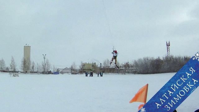 Алтайская зимовка 2016. Кайты. Финиш Андрея смотреть онлайн