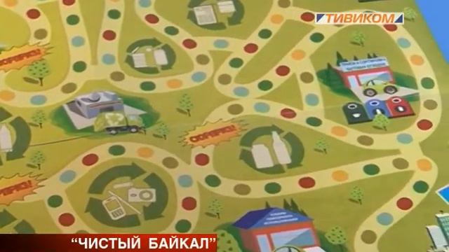 Чистый Байкал смотреть онлайн