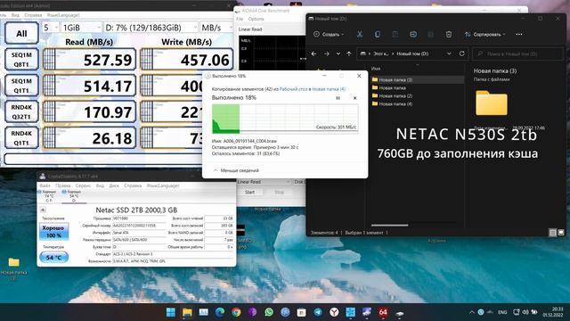 SSD Netac N530S 2TB