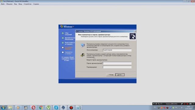 Установка Windows XP Ускоренный режим смотреть онлайн