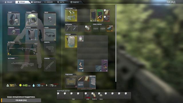 ➤ Невероятный побег из Таркова ➤ Escape from Tarkov ➤ СТРИМ смотреть онлайн