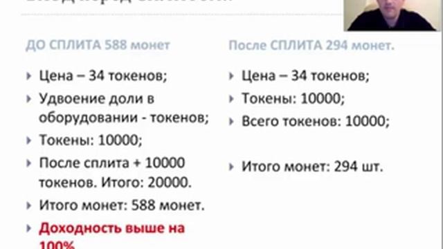 OneCoin итоги 23 11 15 Новости Расчет Доходности Критерии Выбора Криптовалюты смотреть онлайн