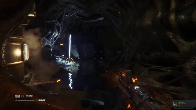 Прохождение alien: isolation (Чужой Изоляция) - часть 23 - В логове чужих!!! смотреть онлайн