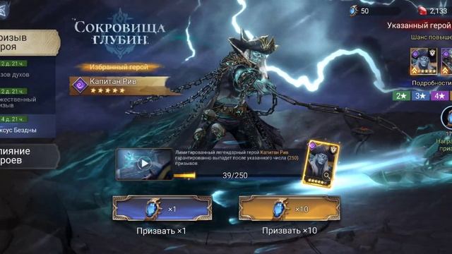 Обзор на Рива и 110 круток | Weather of Realms | Поймаем ли?! смотреть онлайн
