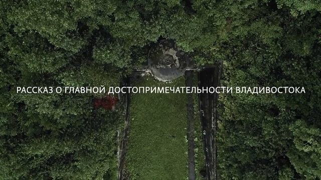 Владивостокская крепость смотреть онлайн