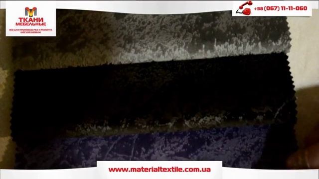 Микровелюр Ангел смотреть онлайн