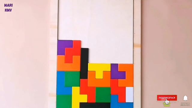 Тетрис - Деревянный тетрис - Собираем вместе |MariKMV