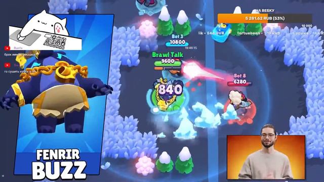 🔴СТРИМ БРАВЛ СТАРС/BRAWL STARS! ЖДЁМ БРАВЛ ТОЛК🔴 смотреть онлайн