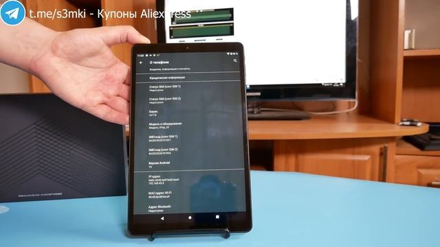 Свежий Android 10 планшет 2020 с 4G Alldocube iplay20 смотреть онлайн