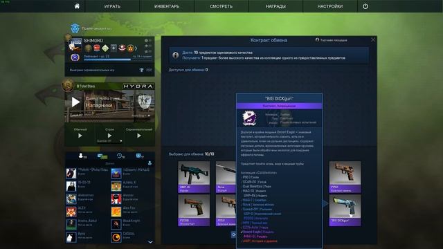ВЫПАЛ ДОРОГОЙ STATTRAK СКИН У ГЕЙБА!! - ОР! - ВЕРСУС НА КЕЙСАХ! - ОТКРЫТИЕ КЕЙСОВ CS:GO смотреть онлайн