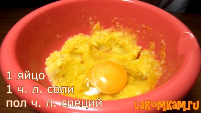 Ньокки из тыквы и картофеля (затраты 20 рублей). Оригинальный и вкусный рецепт смотреть онлайн