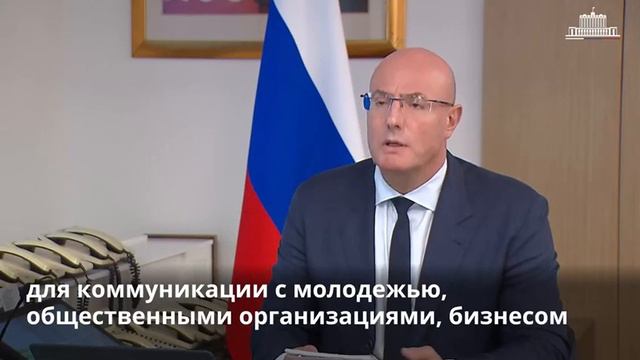 Дмитрий Чернышенко: Как будут решаться задачи Десятилетия науки и технологий смотреть онлайн