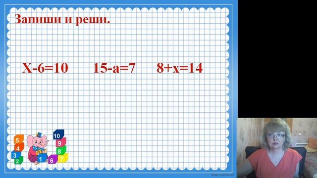 13 мая математика смотреть онлайн