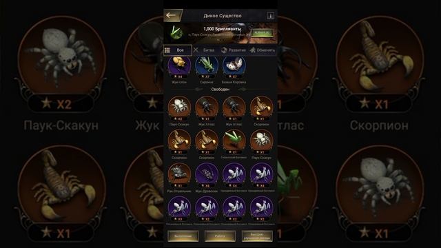 the ants underground kingdom как чаще вылуплять золотых насекомых смотреть онлайн