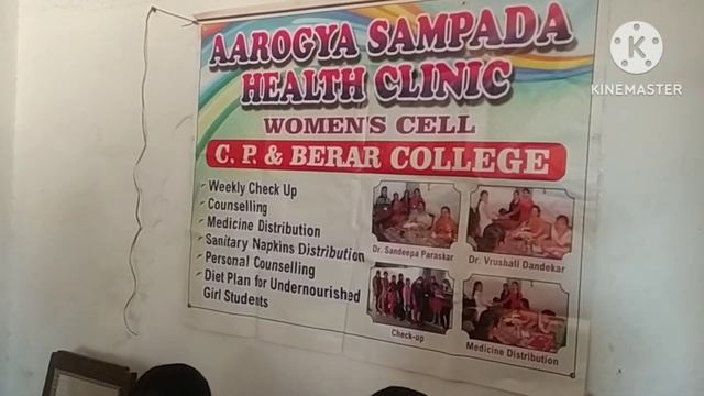 Women's Cell, Arogya Sampada, Health Check up of girl students. смотреть онлайн