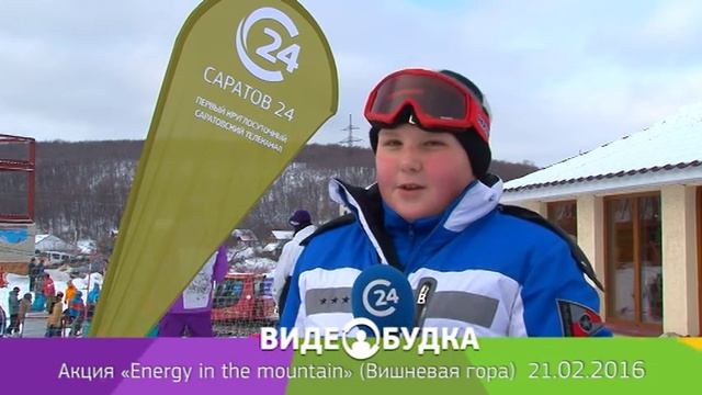 Видеобудка - ВИШНЕВАЯ ГОРА ОТ 21.02.16 (1) смотреть онлайн