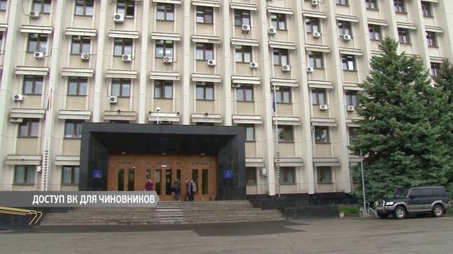 Курьез: из здания Одесской ОГА можно зайти в соцсеть «ВКонтакте» смотреть онлайн