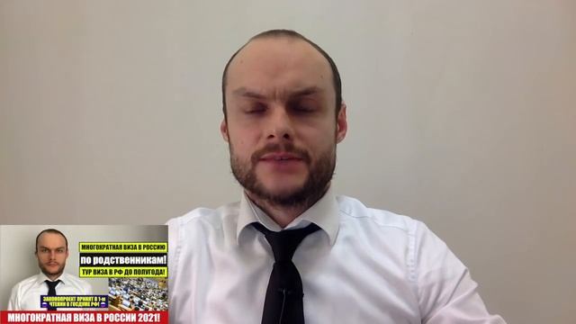 МИГРАЦИОННЫЕ ЗАКОНЫ, НОВОСТИ 20.03.2021. МВД. Мигранты. ВИЗА. Миграционный юрист. адвокат смотреть онлайн