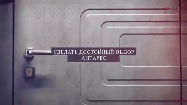 Входные двери Антарес смотреть онлайн