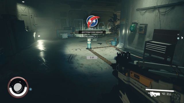 [ Starfield ] Из меня сосут тепло смотреть онлайн