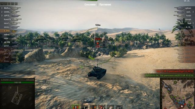 AMX 13 90, Песчаная река, Штурм смотреть онлайн