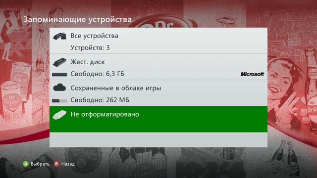 How To Do Xbox - Используем жесткий диск на 2 терабайта на Xbox 360 смотреть онлайн