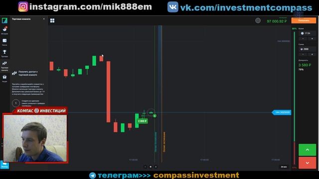 BINARIUM СЛИВАЕТ 
