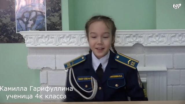 КАДЕТЫ 148 смотреть онлайн