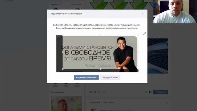Кликабельные фото (картинки). Оформление вконтакте смотреть онлайн