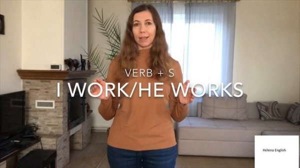 PRESENT SIMPLE (Настоящее простое): Выучите раз и навсегда.