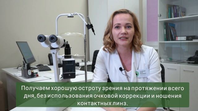 Лови Выгоду Быстро