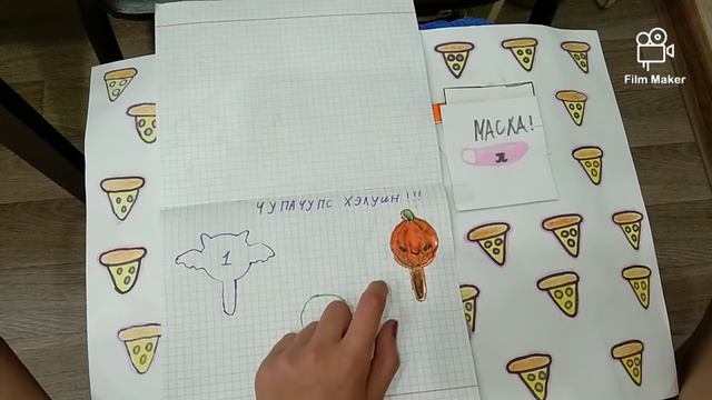 Первое видео на канале 🎥 ))) мир бумажек смотреть онлайн