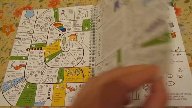 Занималки увлекательные занятия для детей и родителей Зина Сурова Филипп Суров Манн Иванов и Фербер смотреть онлайн