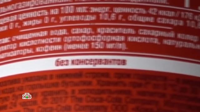 Безопасны ли подсластители? смотреть онлайн