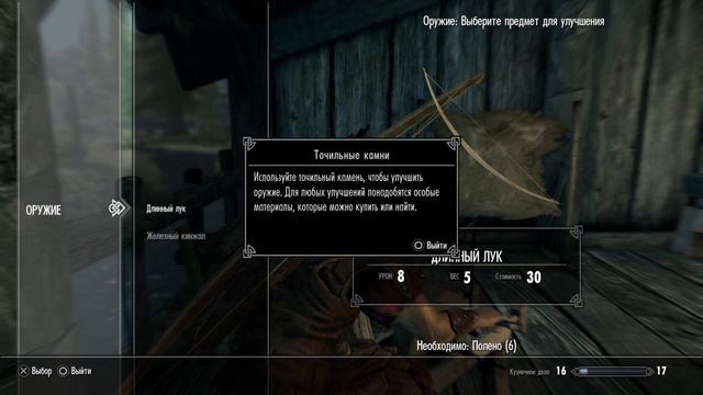 [PS4]720p(18+)[Rus/EN]SKYRIM смотреть онлайн