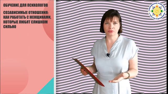 ОНЛАЙН-КУРС 