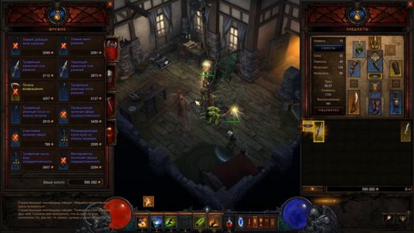 1 Акт Diablo 3 Сюжет Прохождение