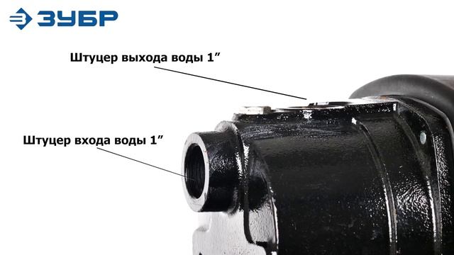 Насосная станция ЗУБР арт НАС М3 1200 Ч смотреть онлайн