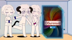 рулетка решает каким персонаж будет! || делаю ос по рулетке || {Gacha Nox}