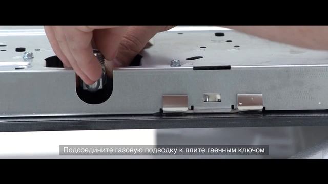 Монтаж варочной поверхности AEG-Electrolux (газ на стекле) смотреть онлайн