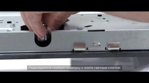 Монтаж  варочной поверхности AEG-Electrolux  (газ на стекле)