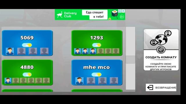 CARROS REBAIXADOS ONLINE!! ЛУЧШАЯ ИГРА ПРО АВТОЗВУК НА ТЕЛЕФОНЕ!!