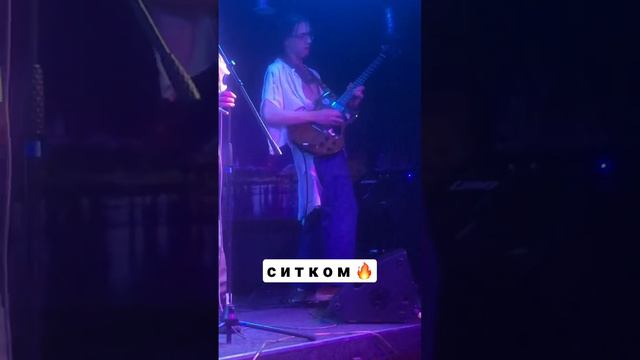 что нужно сделать тебе #музыкальнаягруппа #indie #музыка #live #punk #концерт #guitarsolo #guitar смотреть онлайн