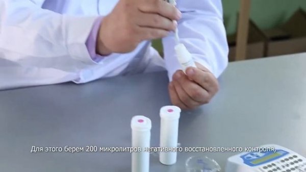 Экспресс тесты PIONEER MEIZHENG BIO TECH